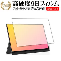 GMKtec 4K 14インチ モバイルモニター (純正カバー、保護フィルム) Amazon.co.jp: モバイルモニター 4k 14インチ GMKtec モバイル