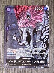 マジック・ザ・ギャザリング 大いなる歪み、コジレック foil