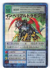 2025年最新】旧デジモンカード 未開封の人気アイテム - メルカリ