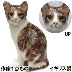 ウィンスタンレイ　置物　陶器　イギリス製　Winstanley Cat　ウィンスタンレイ　キャット　高さ：約31cm　猫