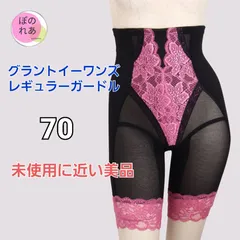 2023年最新】グラントイーワンズ 商品の人気アイテム - メルカリ 2023年最新】グラントイーワンズ 商品の人気アイテム - メルカリ