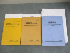 2025年最新】須藤 駿台の人気アイテム - メルカリ