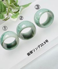 天然翡翠リング　ミャンマー産 薄グリーン ラベンダ色　忍耐・調和・飛躍 厄除