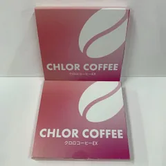 2025年最新】クロロコーヒーEXの人気アイテム - メルカリ