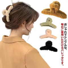 ヘアクリップ ファー モコモコ 秋冬 ツイスト メタル くるりん 韓国 ヘアアレンジ バンス シンプル シック おしゃれ 大人 大きめ 小さめ トレンド まとめ髪 送料無料 ロープ バンス シンプル #yz5835