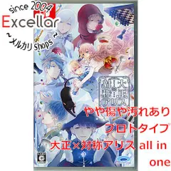 [bn:9] 大正×対称アリス all in one　Nintendo Switch