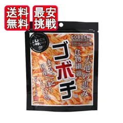 デイリーマーム ゴボチ ブラックペッパー味 20g 無添加 野菜チップス ダイエット お菓子