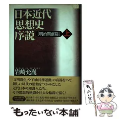 2024年最新】岩崎允胤の人気アイテム - メルカリ