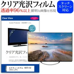 2025年最新】19DTV-02の人気アイテム - メルカリ