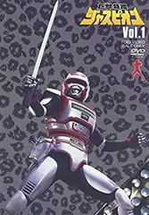 2025年最新】ジャスピオン dvdの人気アイテム - メルカリ 