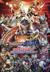 ビーストウォーズネオ ジオラマ大決戦ゲーム - メルカリ