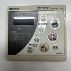ノーリツ　給湯器　RC-8201Mの中古台所リモコン