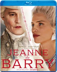 2025年最新】エディット・ピアフ 愛の讃歌 [Blu-ray]の人気