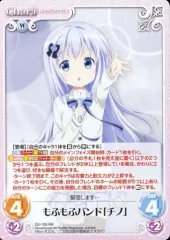 2025年最新】チノ chaos tcgの人気アイテム - メルカリ