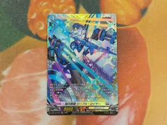 極光戦姫リーフルロイヤー　RR 4枚セット