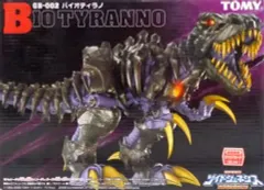 2025年最新】バイオティラノの人気アイテム - メルカリ