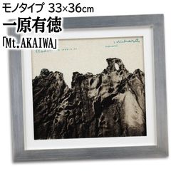 小野州一 「白いアトリエ」 リトグラフ 版画 絵画 - メルカリ