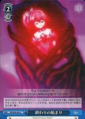 [중고] Weiss Schwarz NR/W58-095[U]: 끝의 시작