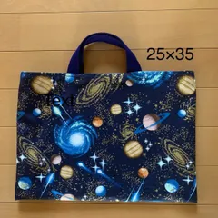 ネイビー×ゴールド　宇宙柄　ミニレッスンバッグ　ハンドメイド