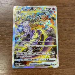 VスターユニバースSARコンプ ハイクラスパック「VSTARユニバース」｜ポケモンカードゲーム