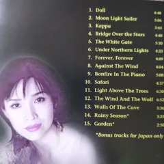 【中古】 北斗 UNDER NORTHERN LIGHTS 松居慶子 北斗／UNDER NORTHERN LIGHTS: 中古 | 松居