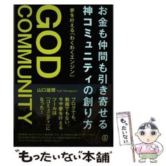 中古】 アイドルお宝ザ・ベスト1983～2008 芸能人ハプニング大全 (Million mook) / ミリオン出版 / ミリオン出版 - メルカリ