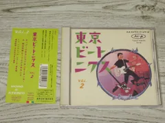 東京ビートニクス Vol.1 ビクター編 – CD (Compilation, Mono