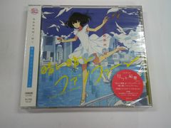 みみめめMIMI/晴レ晴レファンファーレ 初回盤(CD+DVD)