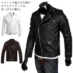 レザージャケット ライダースジャケット 革ジャン メンズ 皮ジャン アウター バイクウエア ホワイト コーヒー ブラック 革 皮 レザー S M L XL 2XL 3XL ブルゾン ギフト プレゼント#means145057