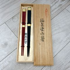 特選品】輪島本塗り 夫婦箸 天然木・天然うるし お箸 輪島塗 - メルカリ