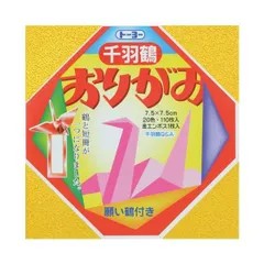 （まとめ） トーヨー 千羽鶴用折紙 002002 7.5×7.5cm