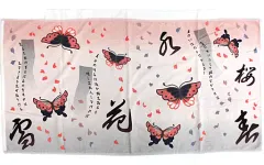 【中古】雑貨 古今伝授の太刀 イメージタオル 「刀剣乱舞-ONLINE-～タオルの陣 其ノ伍～」 B賞