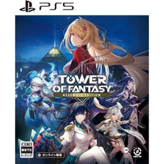 Tower of Fantasy - Assemble Edition PS5 Play Station5 ゲームソフト JAN:4897137050017 ≡A1407