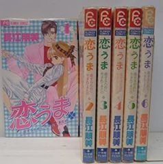 ひとつ屋根の下 1＋2 (全4巻＋全5巻) 全9巻 レンタル落ちDVD 江口洋介