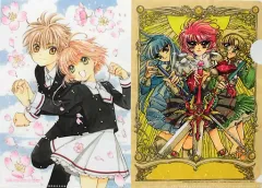 【中古】クリアファイル さくら＆小狼/光＆風＆海 CLAMPメモリアルクリアファイル(2枚セット) 「カードキャプターさくら クリアカード編/魔法騎士レイアース」 なかよし 2020年5月号付録