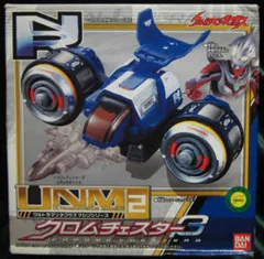 2025年最新】クロムチェスターの人気アイテム - メルカリ