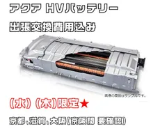 新品　未使用　ボルテージセンサー　アクア　カローラ 2025年最新】Yahoo!オークション -アクア ボルテージセンサーの