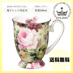ロイヤルアーデン マグカップ 37132 電子レンジ対応 陶器 バラ柄 花柄 300ml 母の日