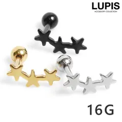 ボディピアス 16G ストレートバーベル トリプルスター サージカルステンレス 316L 金属アレルギー対応 軟骨ピアス つけっぱなしOK ルピス LUPIS p0217