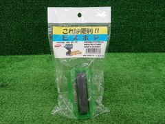 未開封 未使用品 KAIOH 海王 ビスホジ BH-GR グリーン