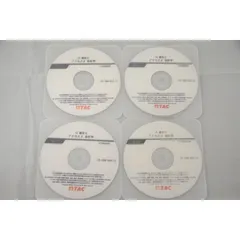 2025年最新】不動産鑑定士 dvdの人気アイテム - メルカリ