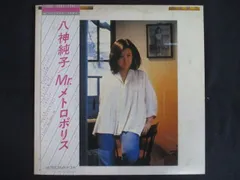 FM - Metropolis　メトロポリス　日本盤帯付き メロハーレア盤 Yahoo!オークション - 【B12】METROPOLIS(メトロポリス)【LP盤