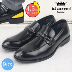 シークレットシューズ 防水 ビット ローファー 幅広 3E メンズ ビジネス シューズ トラッド 靴 歩きやすい 軽量 仕事 結婚式 冠婚葬祭 紳士 男性 kk50902 ブラック 28.0cm