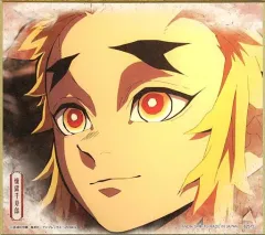 【中古】紙製品 煉獄千寿郎/顔アップ ミニ色紙 色コレ 「一番くじ 鬼滅の刃 ～鬼の棲む街～ 其ノ弐」 I賞