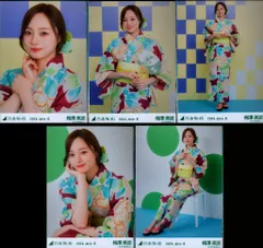 梅澤美波　乃木坂46 浴衣　ランダム生写真　5種コンプ Amazon.co.jp: 乃木坂46 生写真 2024年7月/浴衣 5種コンプ 梅澤