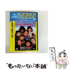 ちびっこギャング　3個セット ちびっこギャング様 専用 3個セット