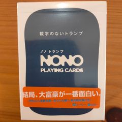 ノノトランプ【ボードゲーム】