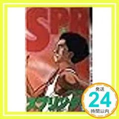2025年最新】小山ゆう スプリンターの人気アイテム - メルカリ