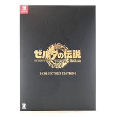 〇任天堂 ニンテンドーSwitchソフト ゼルダの伝説 ティアーズ オブ ザ キングダム Collector’s Edition 外箱開封品