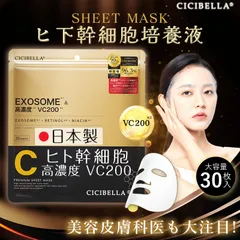 30Cセラム TBC 12ml 2箱セット 2025年最新】tbc 30cセラムの人気アイテム - メルカリ
